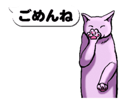 Animated Sticker!!Cats love balloon 2 sticker #14224977