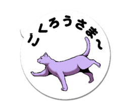 Animated Sticker!!Cats love balloon 2 sticker #14224979