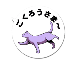 Animated Sticker!!Cats love balloon 2 sticker #14224979