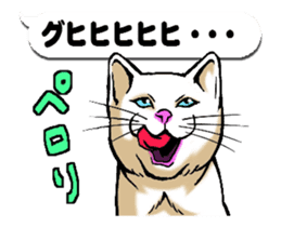 Animated Sticker!!Cats love balloon 2 sticker #14224980