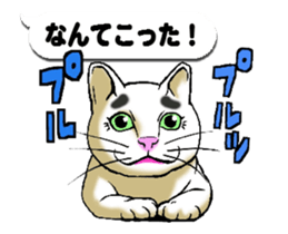 Animated Sticker!!Cats love balloon 2 sticker #14224982