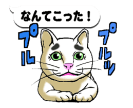 Animated Sticker!!Cats love balloon 2 sticker #14224982