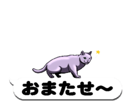 Animated Sticker!!Cats love balloon 2 sticker #14224983