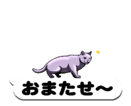 Animated Sticker!!Cats love balloon 2 sticker #14224983