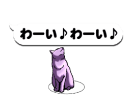 Animated Sticker!!Cats love balloon 2 sticker #14224985