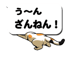 Animated Sticker!!Cats love balloon 2 sticker #14224990