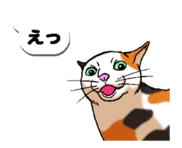 Animated Sticker!!Cats love balloon 2 sticker #14224992