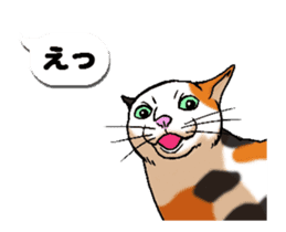 Animated Sticker!!Cats love balloon 2 sticker #14224992