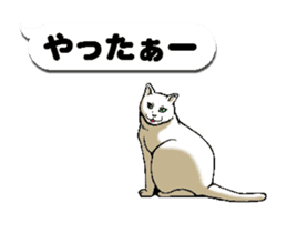 Animated Sticker!!Cats love balloon 2 sticker #14224993