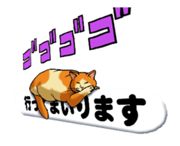 Animated Sticker!!Cats love balloon 2 sticker #14224995