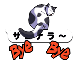 Animated Sticker!!Cats love balloon 2 sticker #14224997