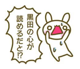 Sticker for Kuroda sticker #14225034