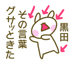 Sticker for Kuroda sticker #14225036