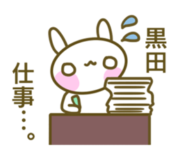 Sticker for Kuroda sticker #14225043