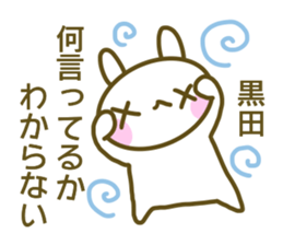 Sticker for Kuroda sticker #14225048