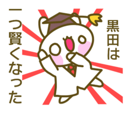 Sticker for Kuroda sticker #14225049