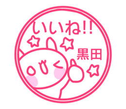 Sticker for Kuroda sticker #14225052