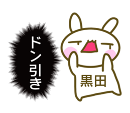 Sticker for Kuroda sticker #14225057