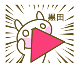 Sticker for Kuroda sticker #14225058