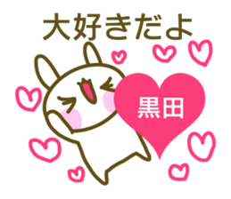 Sticker for Kuroda sticker #14225060