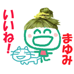 Sticker of Mayumichan