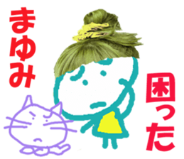 Sticker of Mayumichan sticker #14225062