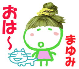 Sticker of Mayumichan sticker #14225063