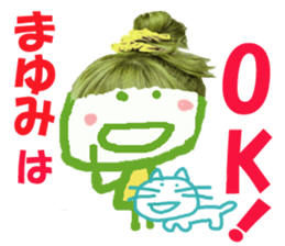 Sticker of Mayumichan sticker #14225064