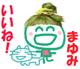 Sticker of Mayumichan sticker #14225066