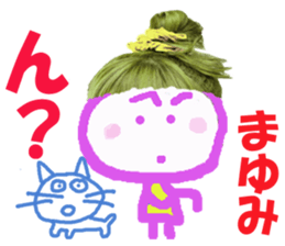 Sticker of Mayumichan sticker #14225068