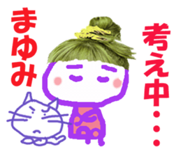 Sticker of Mayumichan sticker #14225071