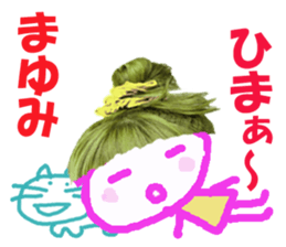 Sticker of Mayumichan sticker #14225072