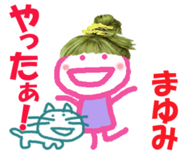 Sticker of Mayumichan sticker #14225074