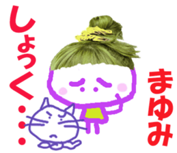 Sticker of Mayumichan sticker #14225075