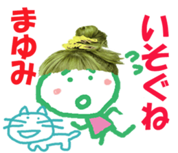 Sticker of Mayumichan sticker #14225076