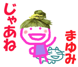 Sticker of Mayumichan sticker #14225077