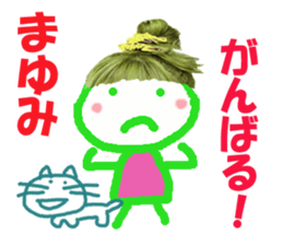 Sticker of Mayumichan sticker #14225081