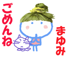 Sticker of Mayumichan sticker #14225082