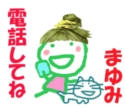 Sticker of Mayumichan sticker #14225083