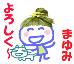 Sticker of Mayumichan sticker #14225084