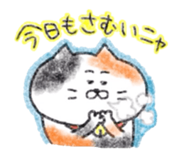 Zettai Mikeneko desuyone 7 sticker #14225086