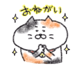 Zettai Mikeneko desuyone 7 sticker #14225090