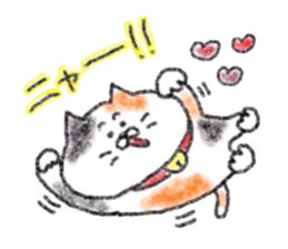 Zettai Mikeneko desuyone 7 sticker #14225093