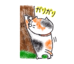 Zettai Mikeneko desuyone 7 sticker #14225095