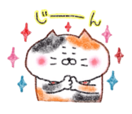 Zettai Mikeneko desuyone 7 sticker #14225097