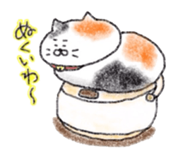 Zettai Mikeneko desuyone 7 sticker #14225111