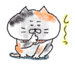 Zettai Mikeneko desuyone 7 sticker #14225117