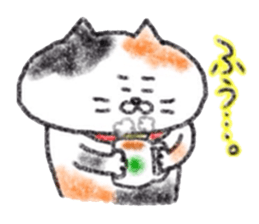 Zettai Mikeneko desuyone 7 sticker #14225118