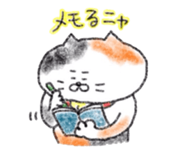 Zettai Mikeneko desuyone 7 sticker #14225120