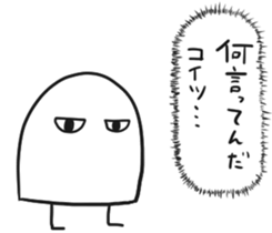 Simple Medjed 2 sticker #14225208